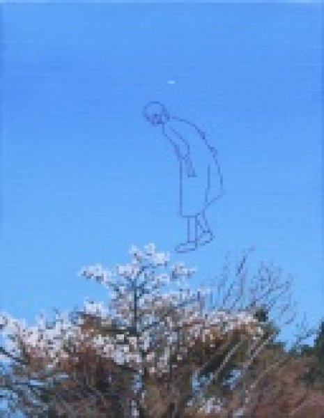 画像1: 八太栄里　セロファンの空 (1)