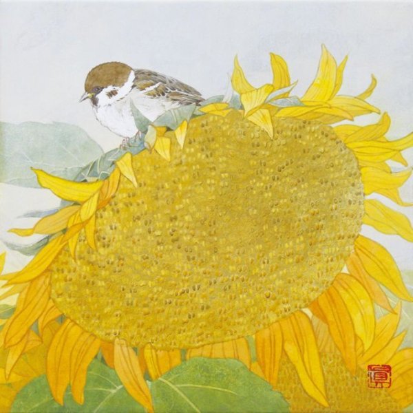 画像1: 河本真里　向日葵 (1)