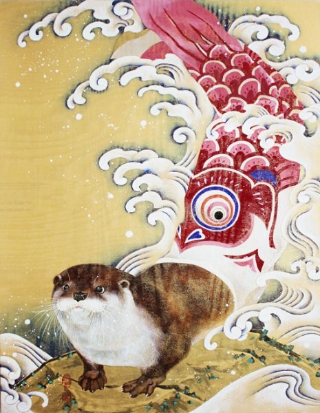 画像1: 乾　榮里子　獺魚(おそぎょ) (1)