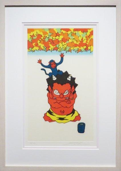 画像1: 瀧下和之　桃太郎etching 秋まっしぐら。 (1)