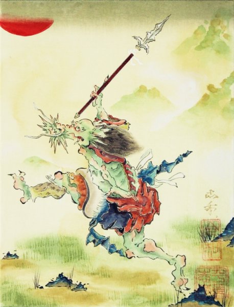 画像1: 平良志希　翔　る (1)