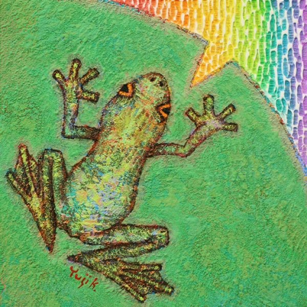 画像1: 金丸悠児　カエルとプリズム (1)
