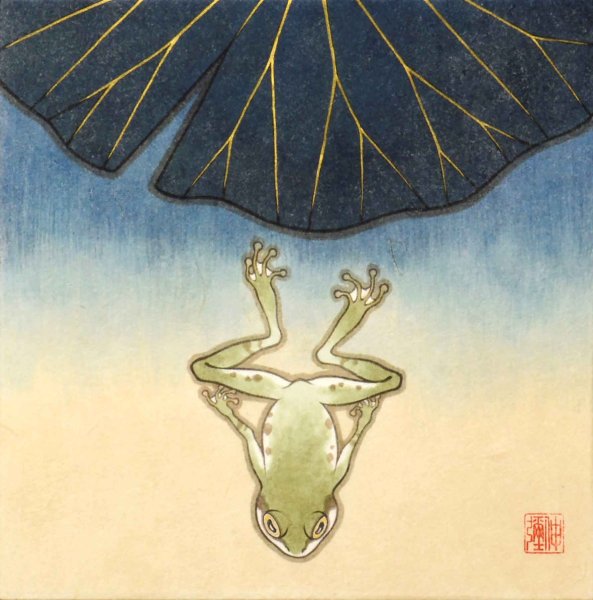 画像1: 玉井伸弥　游 (1)