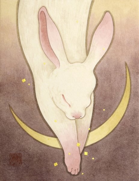 画像1: 玉井伸弥　月　兎 (1)