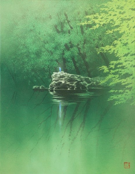 画像1: 須藤和之　森のしずく (1)